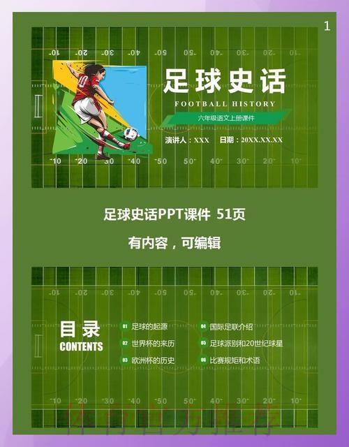 深入探索：世界杯模拟下注策略揭秘