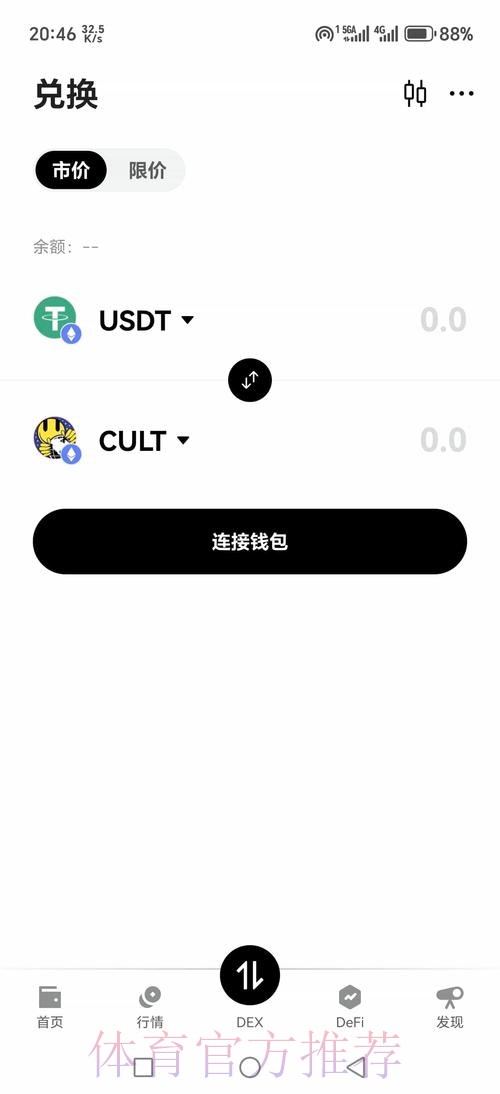 如何访问世界杯盘口网页版入口地址