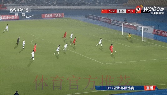 足球世界杯最新赛事直播动态