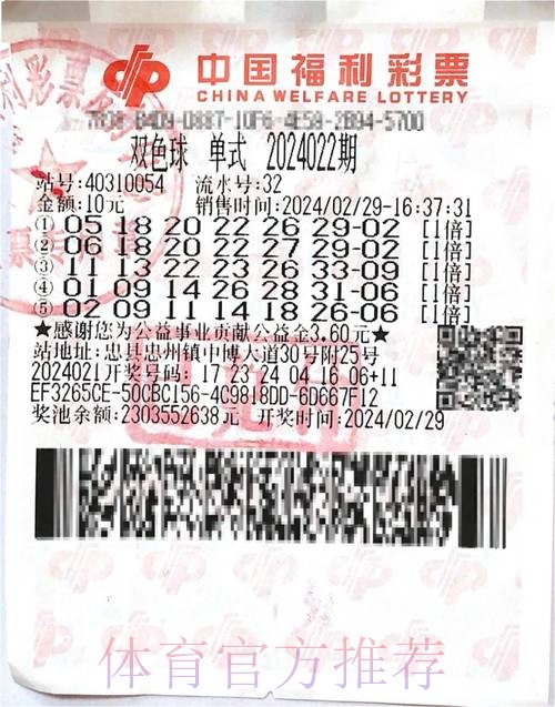 世界杯彩票投注10元，轻松赢取大奖