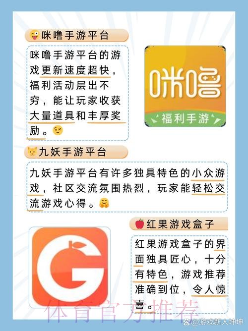 如何下载并安装世界杯外围安卓最新网址指南