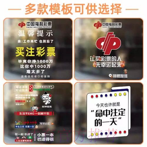 揭秘世界杯竞猜最新热门趋势