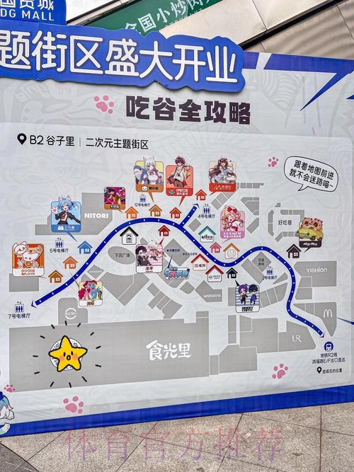 如何寻找世界杯盘口安全入口地址