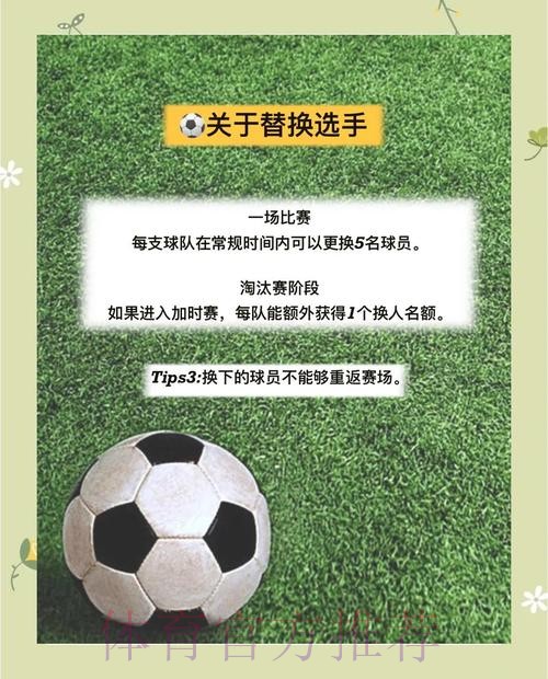 详解世界杯手机投注攻略与操作步骤