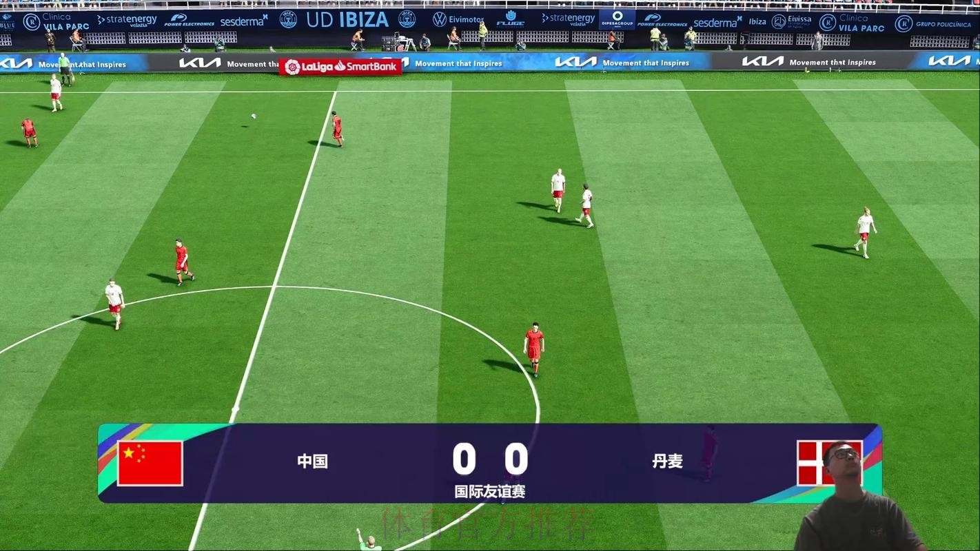 2026足球世界杯直播高清观看全攻略